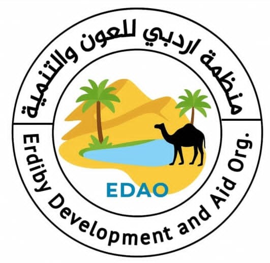 Erdiby Logo